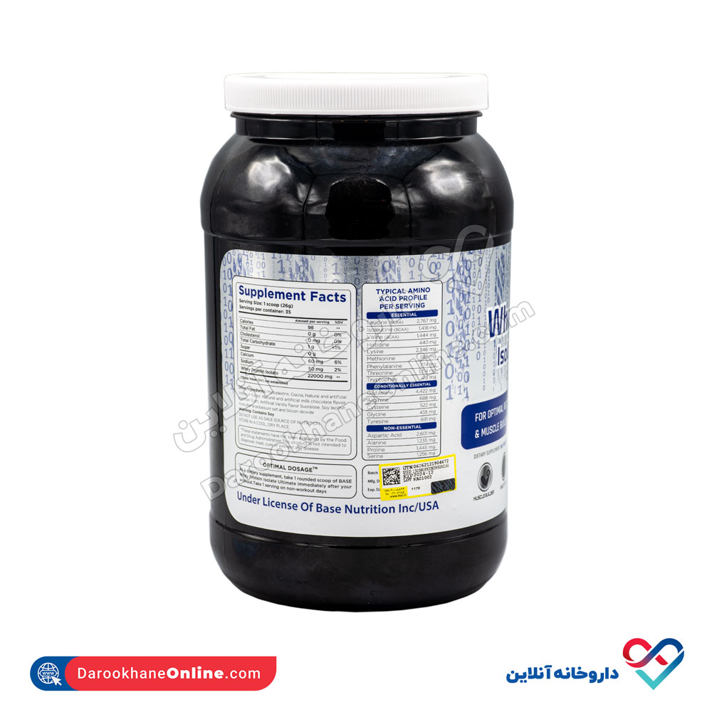 تصویر پودر وی پروتئین ایزوله بیس نوتریشن 910 گرم